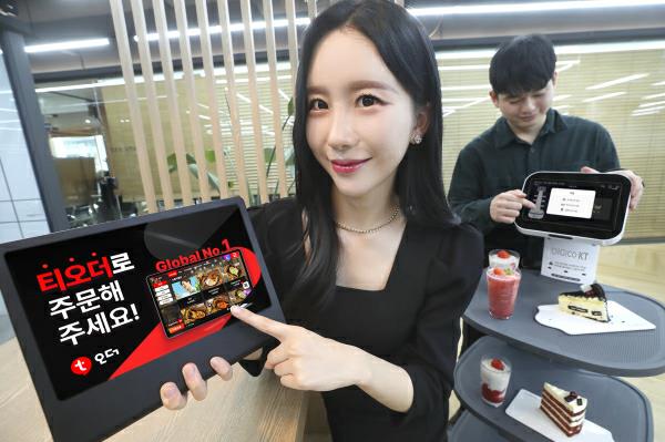KT와 티오더 직원들이 KT AI 서비스로봇과 티오더 태블릿 메뉴판을 소개하고 있는 모습