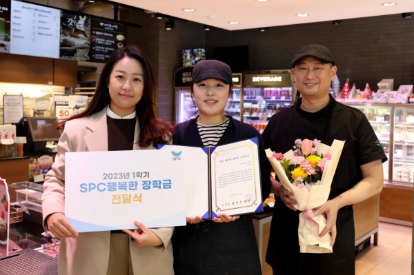 ▲ 사진출처 = SPC