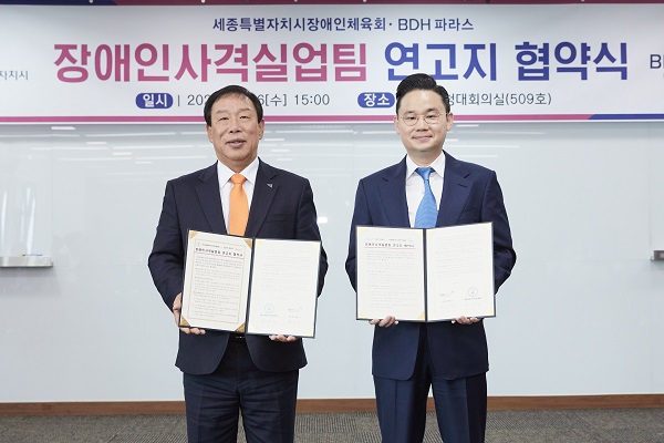 사진2. 배동현이사장(우측)과 최민호시장(좌측)이 협약서 서명 후 기념촬영을 하고 있다