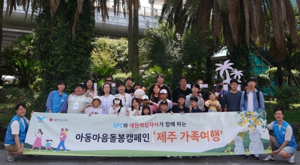 ▲ 사진출처 = SPC그룹