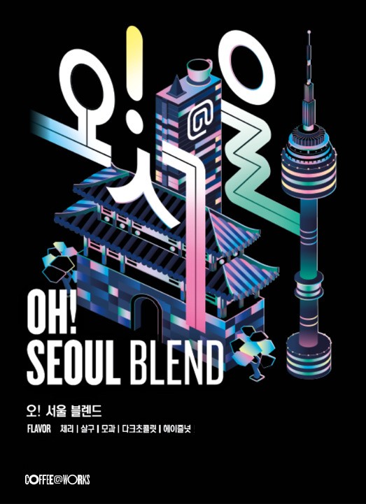 ▲ 사진출처 = SPC 커피앳웍스