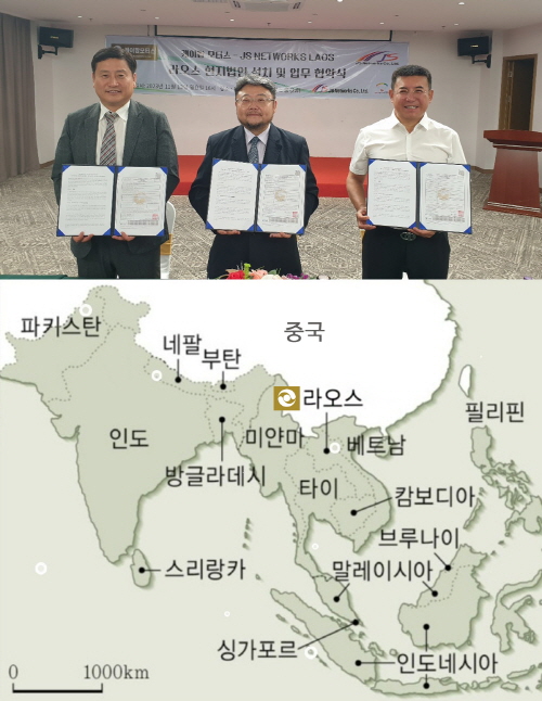 라오스 현지에서 협력업체들과 함께한 케이팝모터스 황요섭 회장(가운데)