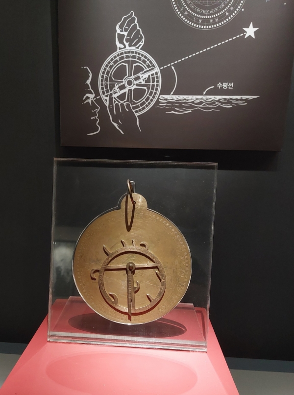 혼개통헌의(Astrolabe)  유금(1741-1788)이 1787년 제작한 이슬람 양식의 천문기기. 18세기 동아시아에서 만들어진 유일한 '아스트로라브'      실학박물관 © 김정희