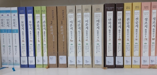 임원경제지