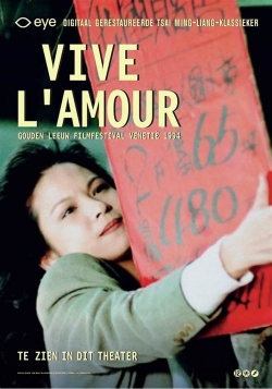 영화 '애정만세' @https://www.filmladder.nl/film/vive-l-amour-1994