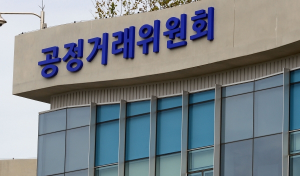 뉴스1 제공