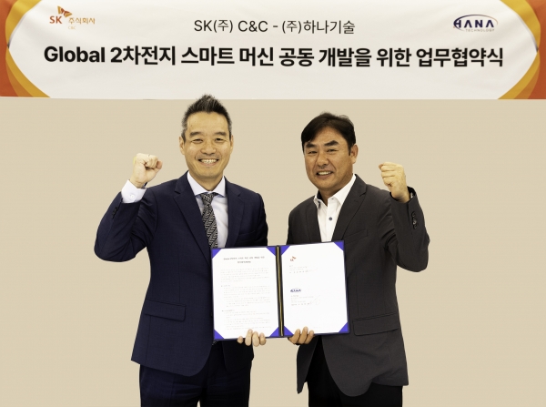 경기도 분당구 성남시 정자동 SK u-타워에서 열린 '이차전지 생산 공장 맞춤형 스마트 머신 공동 개발 협약'(MOU) 체결 후 SK C&C 김민혁 디지털 팩토리 사업단장(왼쪽)과 하나기술 전략마케팅 총괄 이인식 전무가 기념 사진을 촬영하는 모습. (SK C&C)