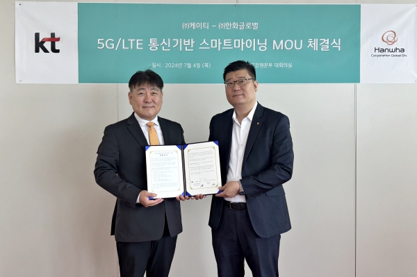 박윤석 ㈜한화 글로벌부문 IS사업부장(우측 4번째)과 KT 성제현 강북·강원법인고객본부장(좌측 4번째)이 4일 5G/LTE 통신기반 스마트마이닝 MOU를 체결하고 상호 협력하기로 했다.