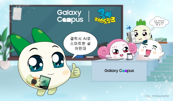 넷마블 제공