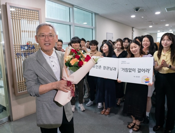 한국문화정보원 방문 격려 사진