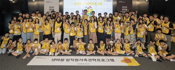 넷마블 제공