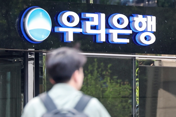 뉴스1 제공