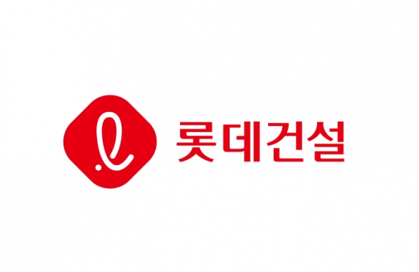롯데건설 제공