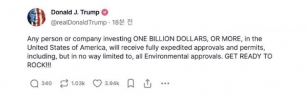 출처 = 트루스소셜 캡처