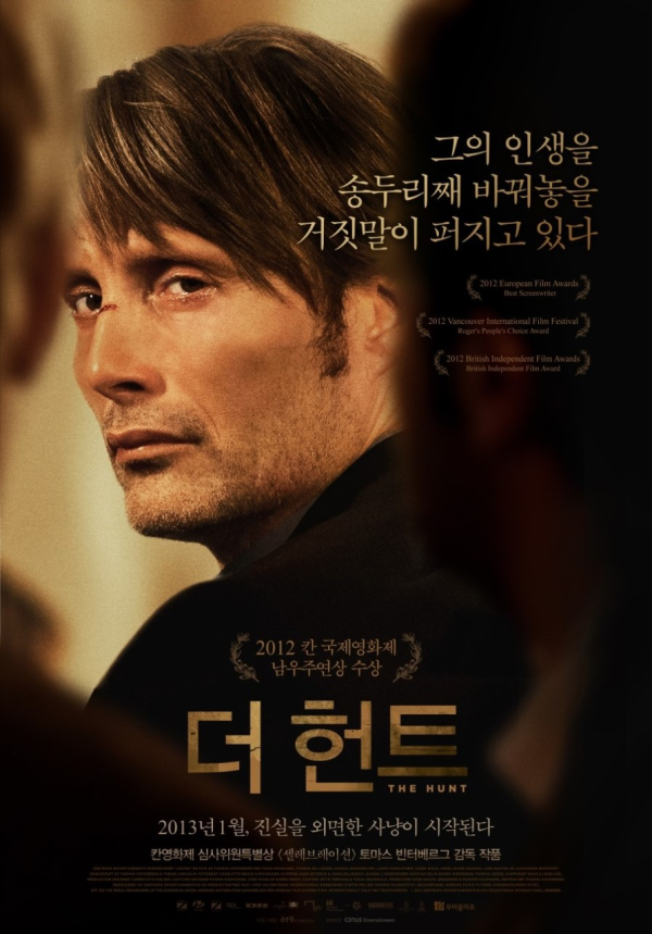 〈더 헌트〉 포스터 (출처: 네이버영화)
